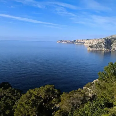 Terraza Al Mar Balcon del Mar